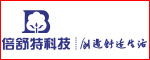 北京倍舒特科技發(fā)展有限公司